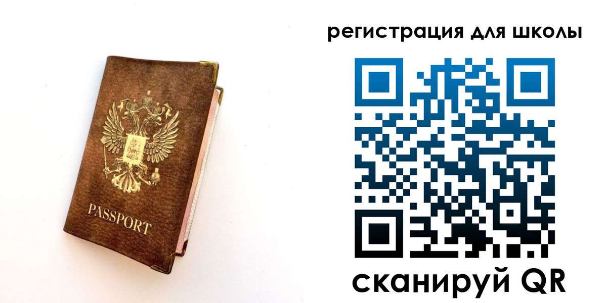 где прописаться в Трубчевске