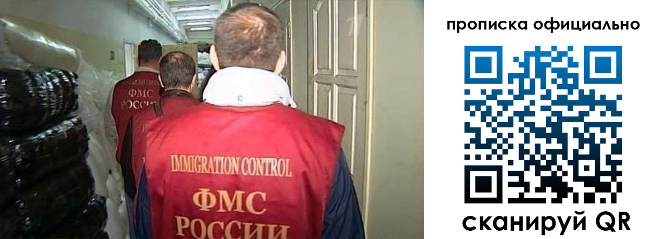 найти адрес прописки в Трубчевске